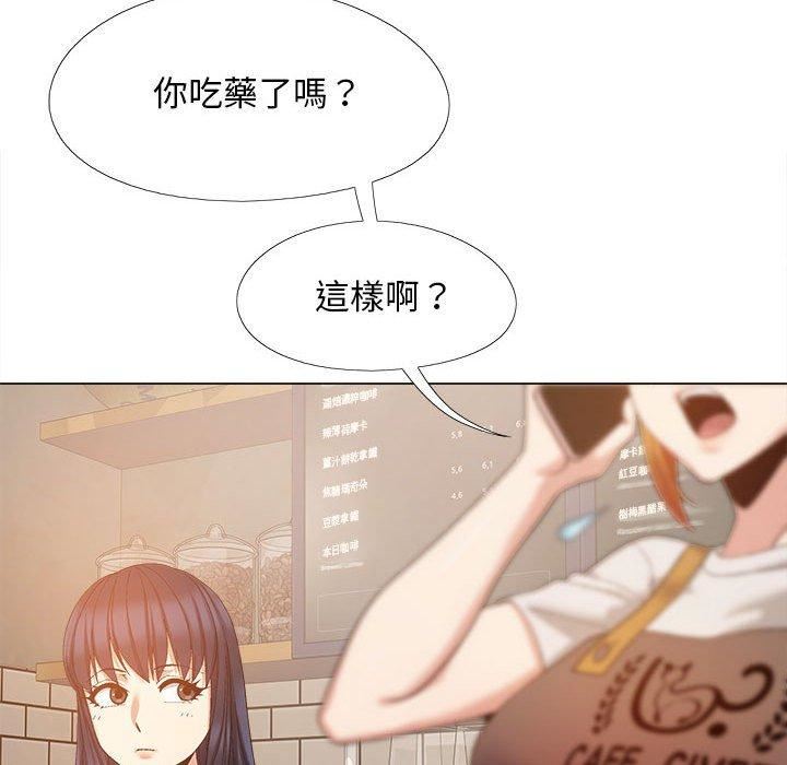 《恋爱信条》漫画最新章节第26话免费下拉式在线观看章节第【40】张图片