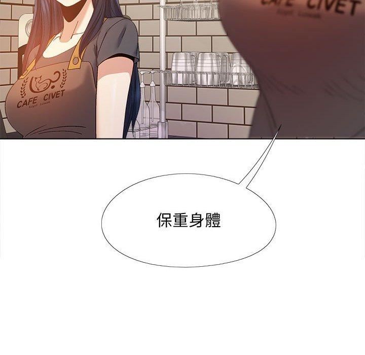 《恋爱信条》漫画最新章节第26话免费下拉式在线观看章节第【41】张图片