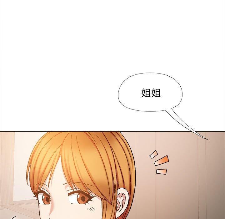 《恋爱信条》漫画最新章节第26话免费下拉式在线观看章节第【134】张图片