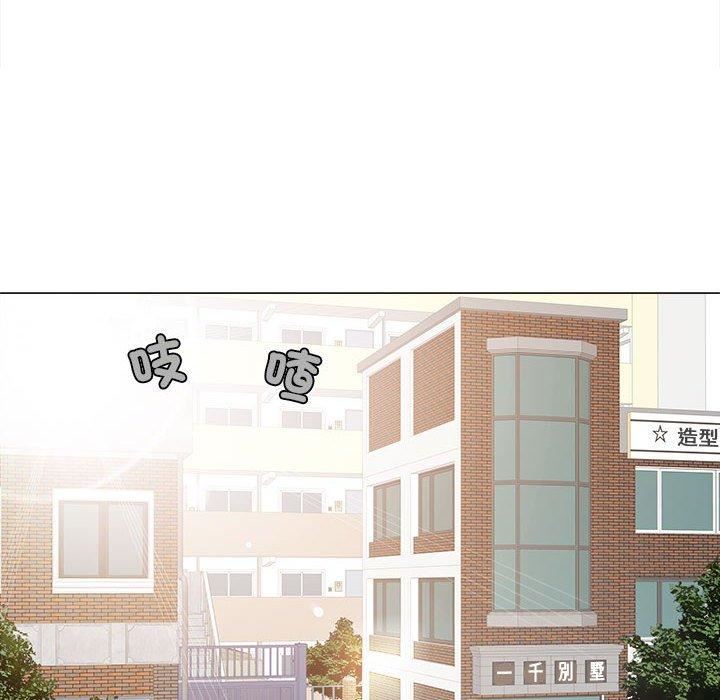 《恋爱信条》漫画最新章节第26话免费下拉式在线观看章节第【14】张图片