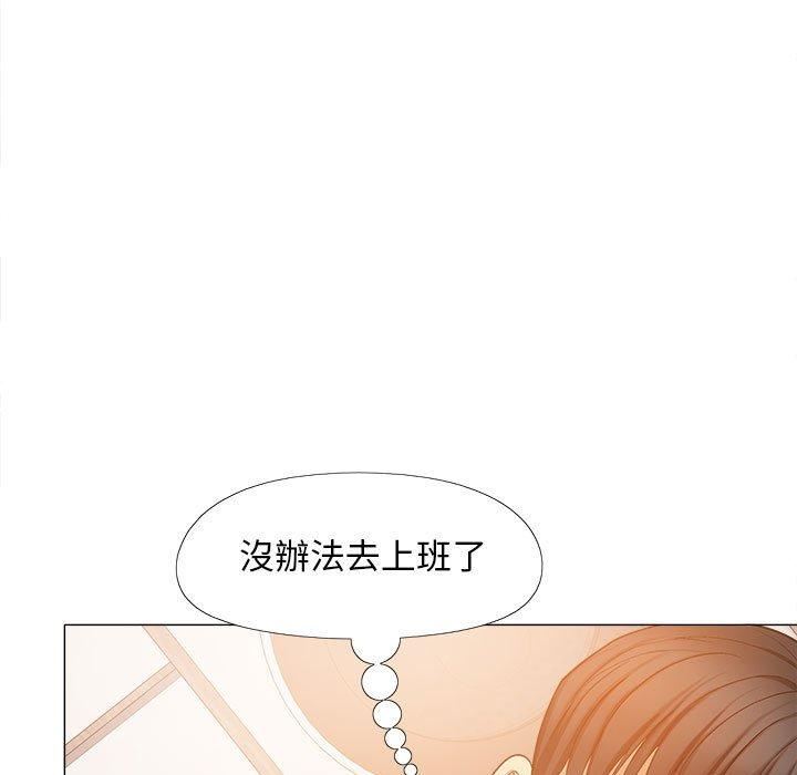 《恋爱信条》漫画最新章节第26话免费下拉式在线观看章节第【20】张图片