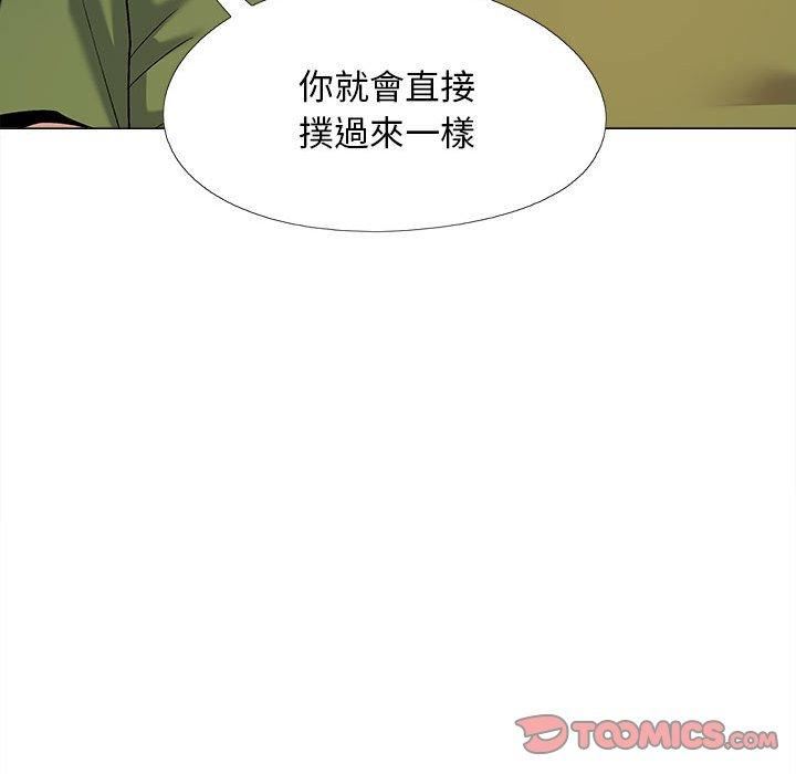 《恋爱信条》漫画最新章节第28话免费下拉式在线观看章节第【87】张图片