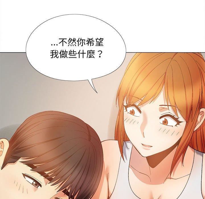 《恋爱信条》漫画最新章节第28话免费下拉式在线观看章节第【68】张图片