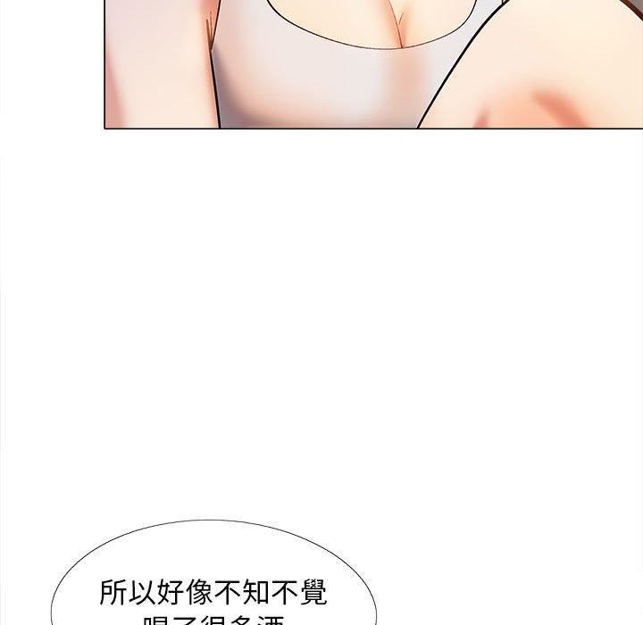 《恋爱信条》漫画最新章节第28话免费下拉式在线观看章节第【53】张图片