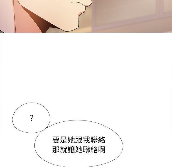 《恋爱信条》漫画最新章节第28话免费下拉式在线观看章节第【22】张图片