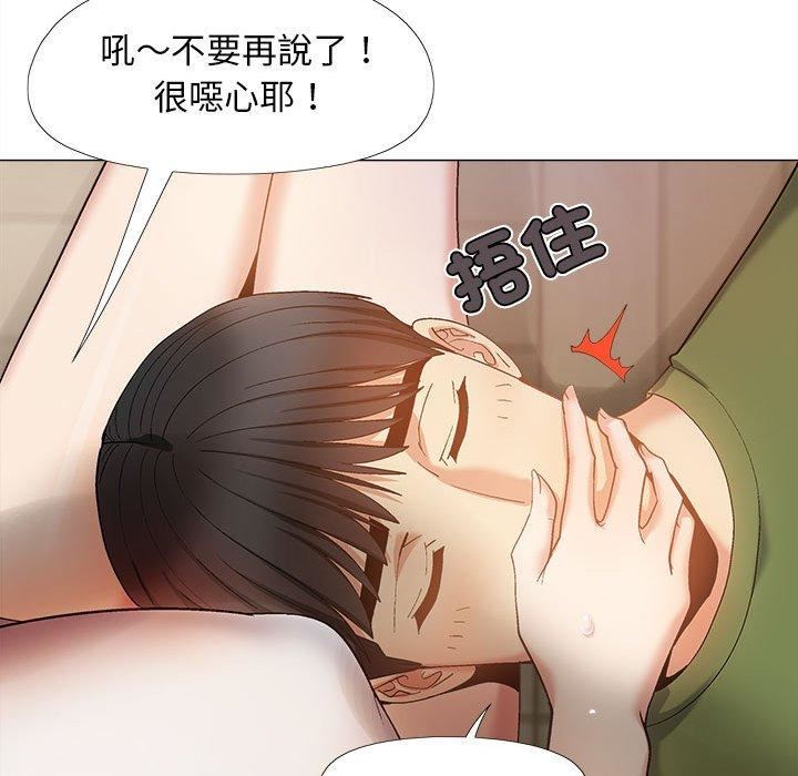 《恋爱信条》漫画最新章节第28话免费下拉式在线观看章节第【76】张图片