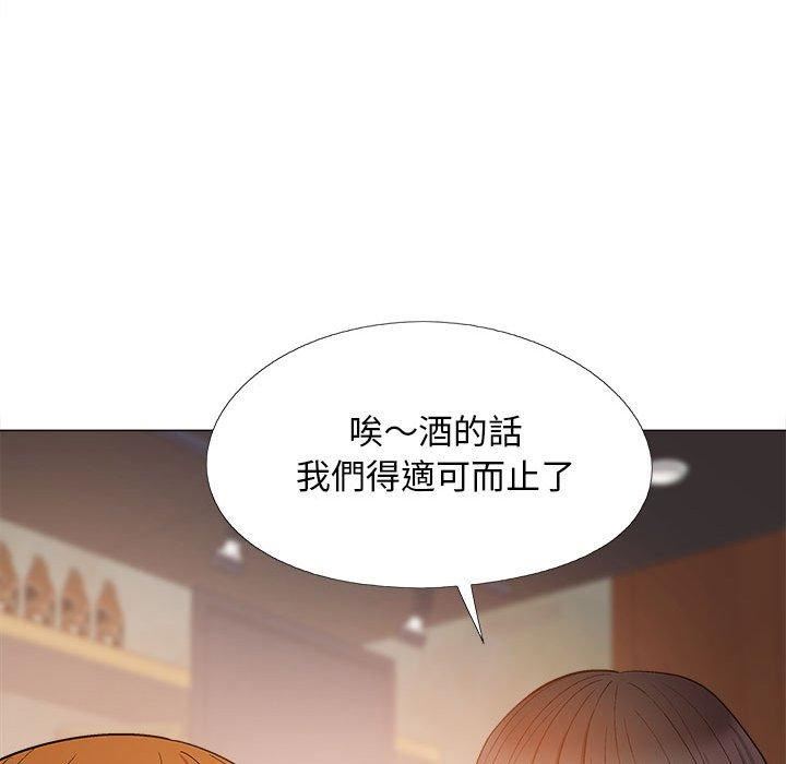 《恋爱信条》漫画最新章节第28话免费下拉式在线观看章节第【40】张图片