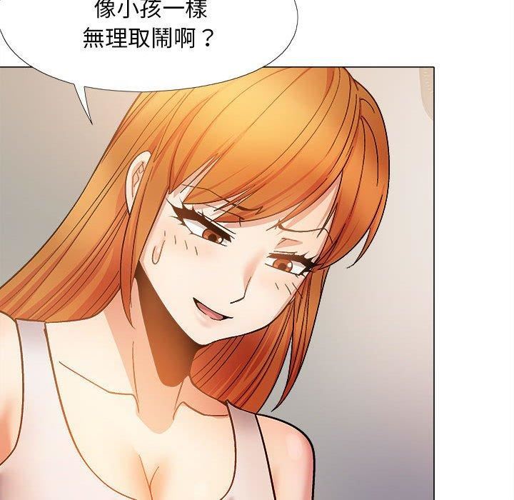 《恋爱信条》漫画最新章节第28话免费下拉式在线观看章节第【98】张图片