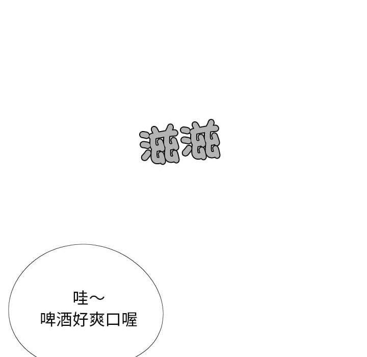 《恋爱信条》漫画最新章节第28话免费下拉式在线观看章节第【48】张图片