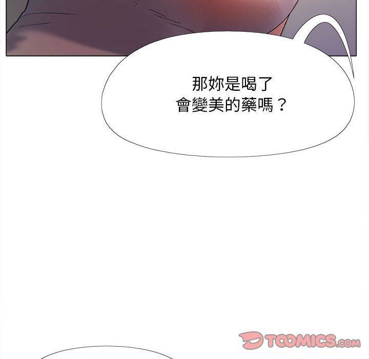 《恋爱信条》漫画最新章节第28话免费下拉式在线观看章节第【75】张图片