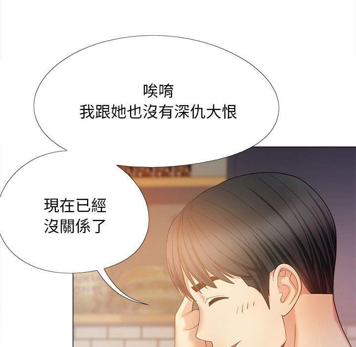 《恋爱信条》漫画最新章节第28话免费下拉式在线观看章节第【31】张图片