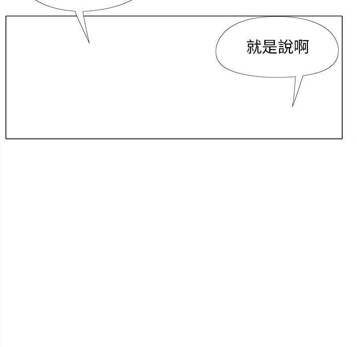 《恋爱信条》漫画最新章节第28话免费下拉式在线观看章节第【49】张图片