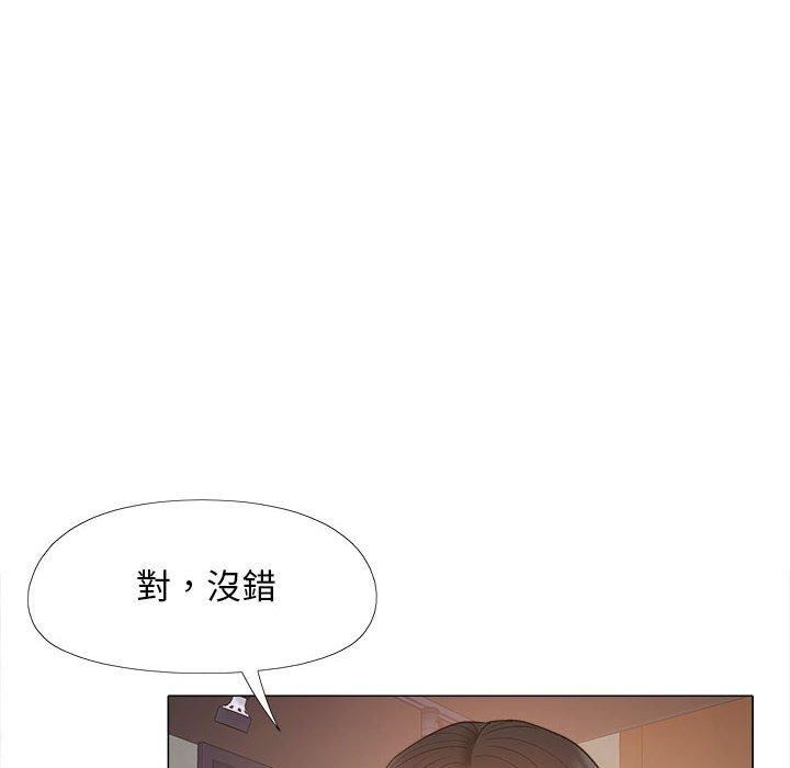 《恋爱信条》漫画最新章节第28话免费下拉式在线观看章节第【10】张图片