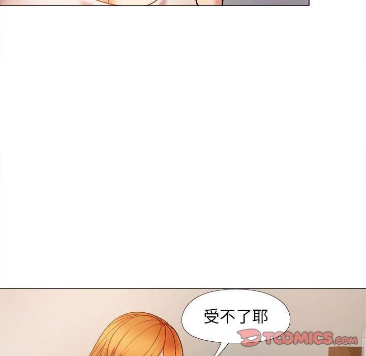 《恋爱信条》漫画最新章节第28话免费下拉式在线观看章节第【99】张图片