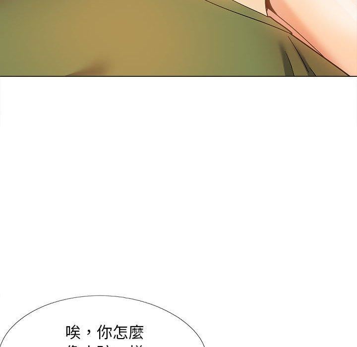 《恋爱信条》漫画最新章节第28话免费下拉式在线观看章节第【97】张图片