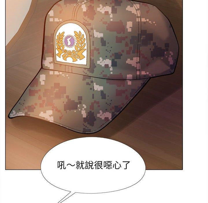 《恋爱信条》漫画最新章节第28话免费下拉式在线观看章节第【94】张图片