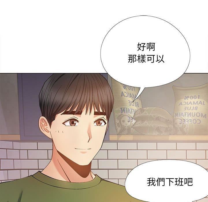 《恋爱信条》漫画最新章节第28话免费下拉式在线观看章节第【43】张图片