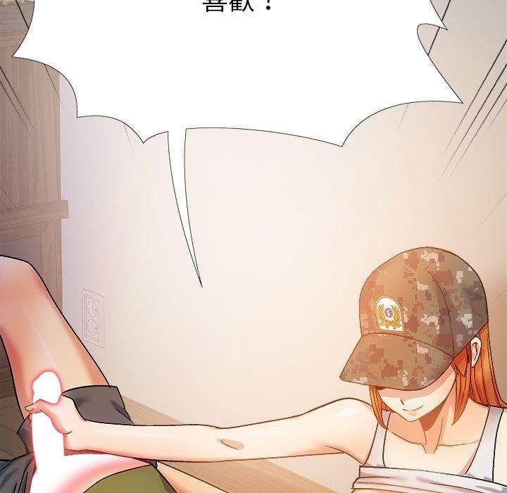 《恋爱信条》漫画最新章节第28话免费下拉式在线观看章节第【142】张图片