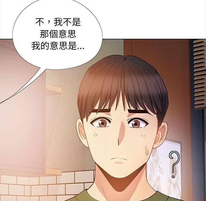 《恋爱信条》漫画最新章节第28话免费下拉式在线观看章节第【25】张图片