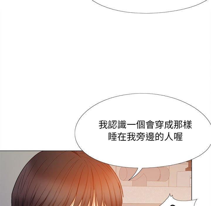 《恋爱信条》漫画最新章节第28话免费下拉式在线观看章节第【60】张图片