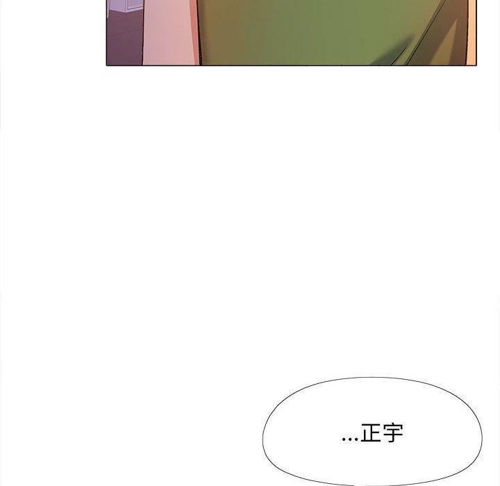 《恋爱信条》漫画最新章节第28话免费下拉式在线观看章节第【12】张图片