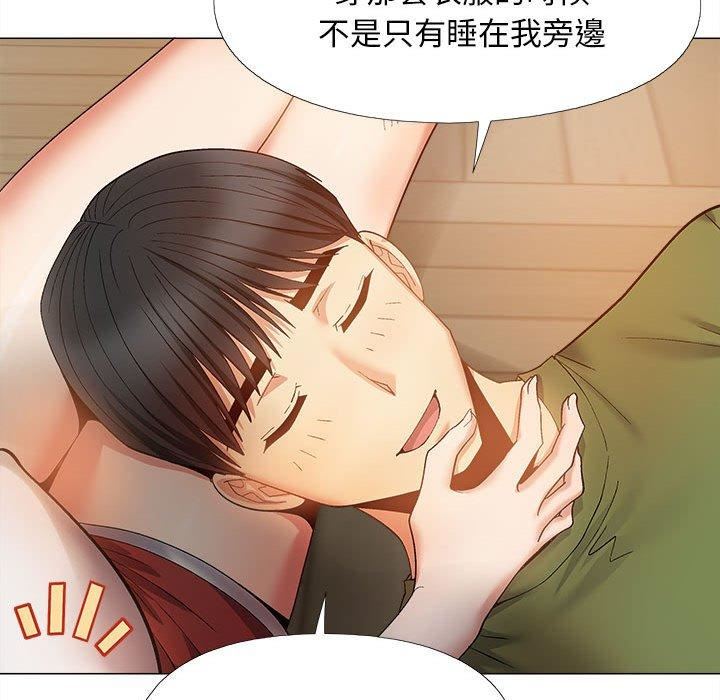 《恋爱信条》漫画最新章节第28话免费下拉式在线观看章节第【78】张图片