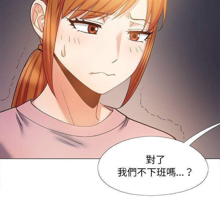 《恋爱信条》漫画最新章节第28话免费下拉式在线观看章节第【34】张图片