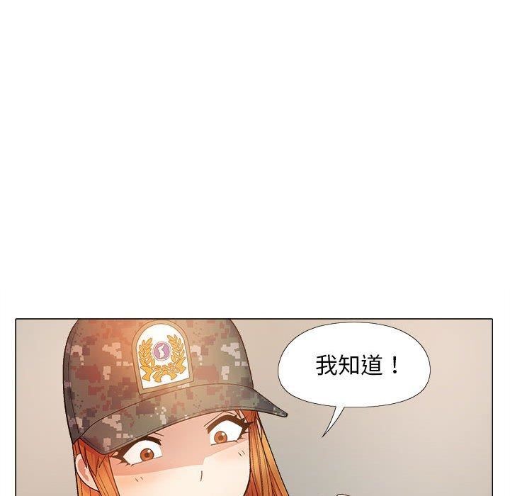 《恋爱信条》漫画最新章节第28话免费下拉式在线观看章节第【126】张图片