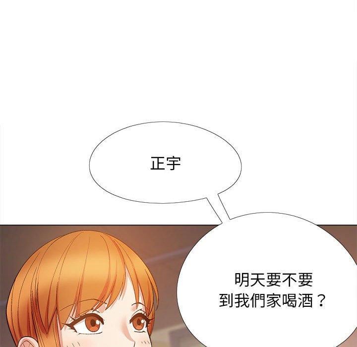 《恋爱信条》漫画最新章节第28话免费下拉式在线观看章节第【37】张图片