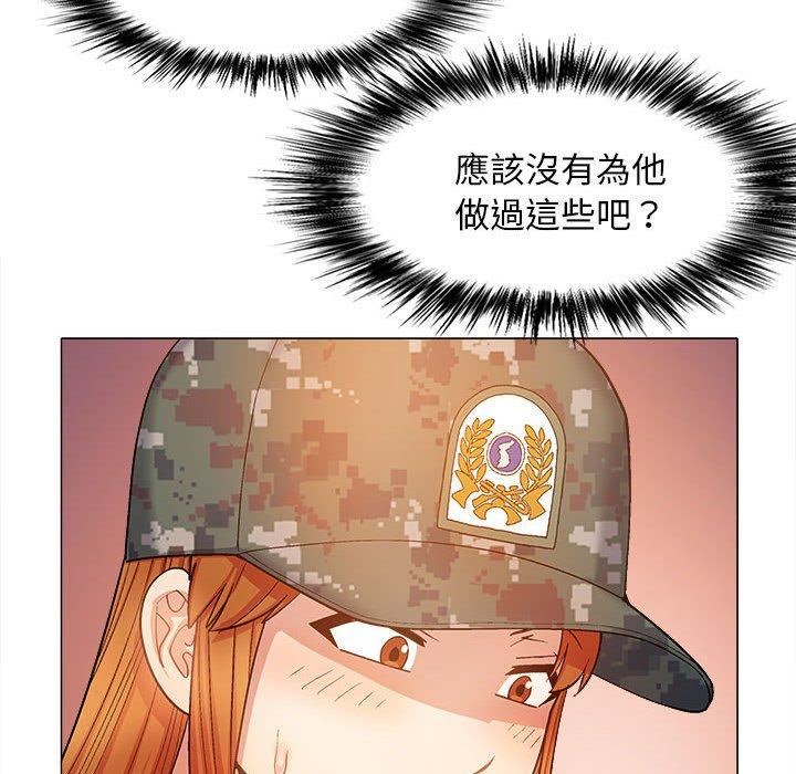 《恋爱信条》漫画最新章节第28话免费下拉式在线观看章节第【133】张图片