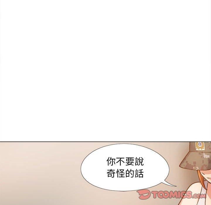 《恋爱信条》漫画最新章节第28话免费下拉式在线观看章节第【105】张图片