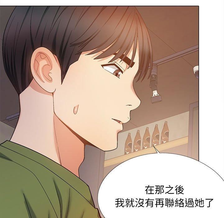 《恋爱信条》漫画最新章节第28话免费下拉式在线观看章节第【19】张图片