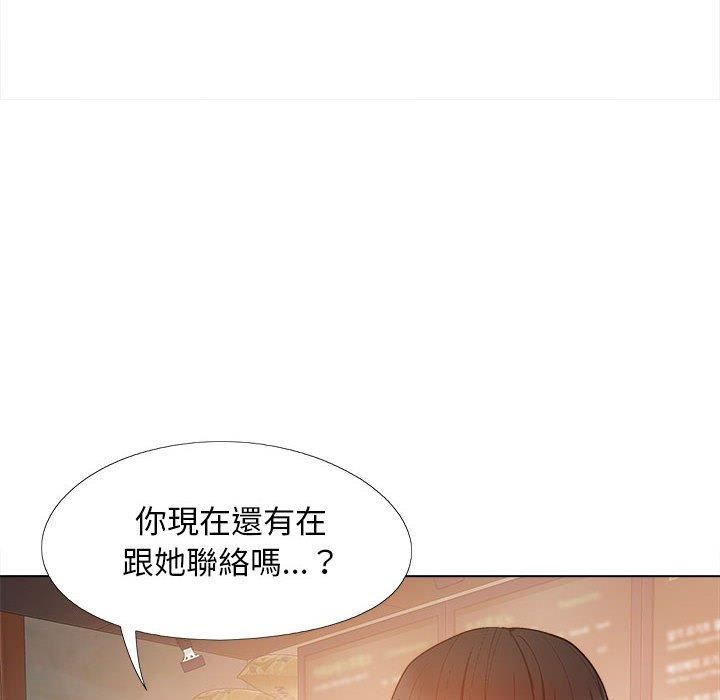 《恋爱信条》漫画最新章节第28话免费下拉式在线观看章节第【16】张图片