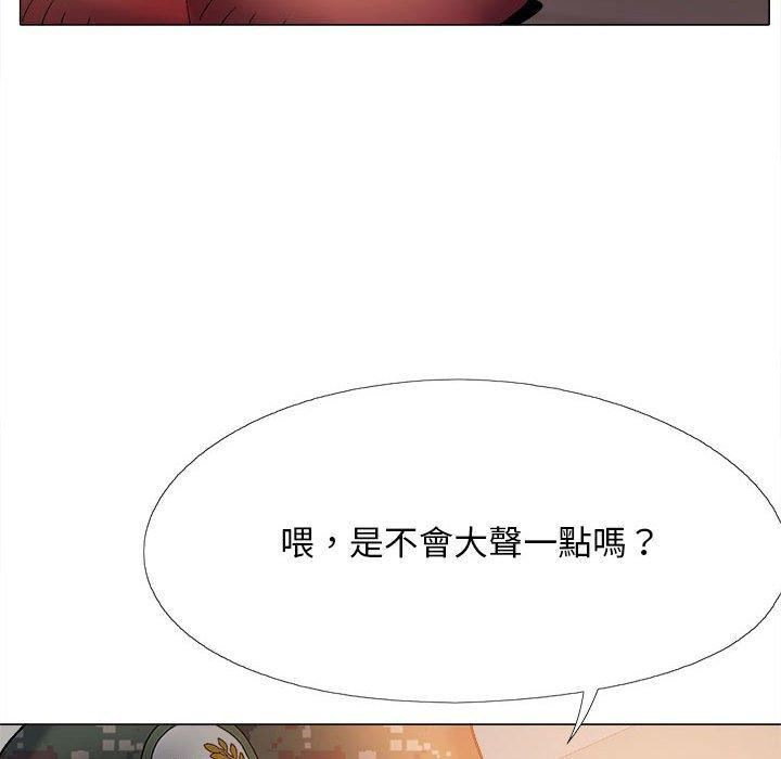 《恋爱信条》漫画最新章节第28话免费下拉式在线观看章节第【137】张图片