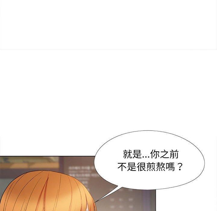 《恋爱信条》漫画最新章节第28话免费下拉式在线观看章节第【29】张图片