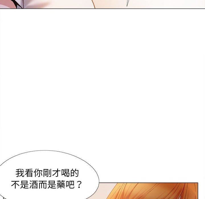 《恋爱信条》漫画最新章节第28话免费下拉式在线观看章节第【73】张图片