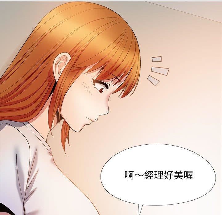 《恋爱信条》漫画最新章节第28话免费下拉式在线观看章节第【72】张图片