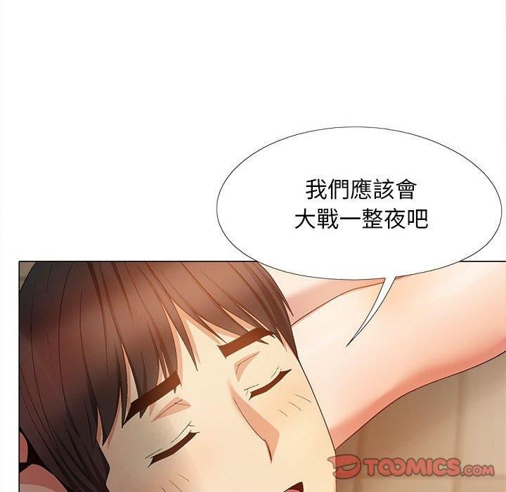 《恋爱信条》漫画最新章节第28话免费下拉式在线观看章节第【81】张图片