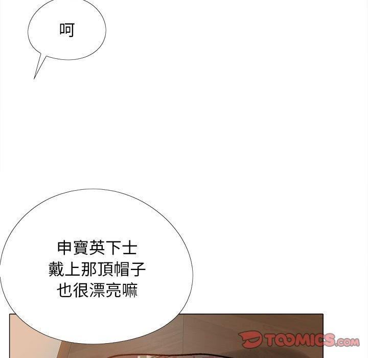 《恋爱信条》漫画最新章节第28话免费下拉式在线观看章节第【93】张图片