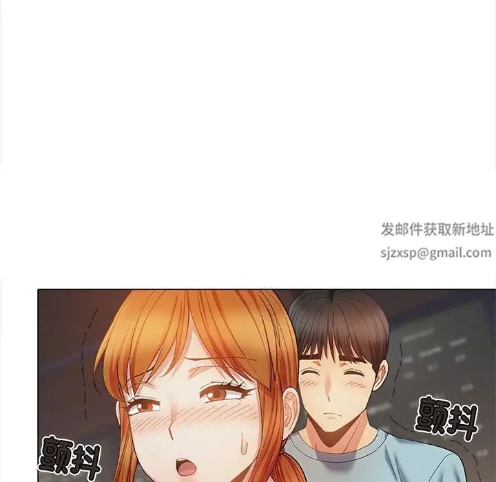 《恋爱信条》漫画最新章节第30话免费下拉式在线观看章节第【100】张图片