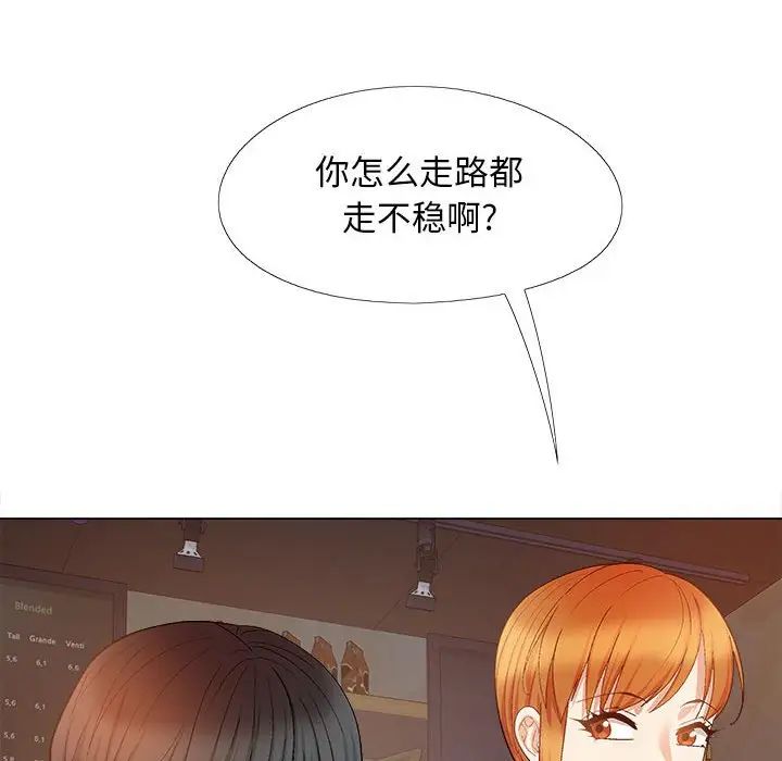 《恋爱信条》漫画最新章节第30话免费下拉式在线观看章节第【125】张图片