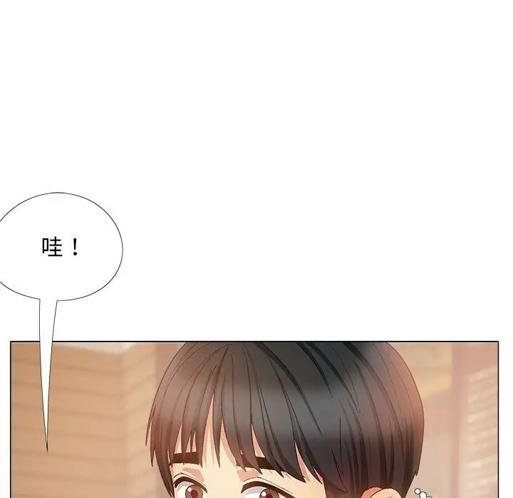 《恋爱信条》漫画最新章节第30话免费下拉式在线观看章节第【42】张图片