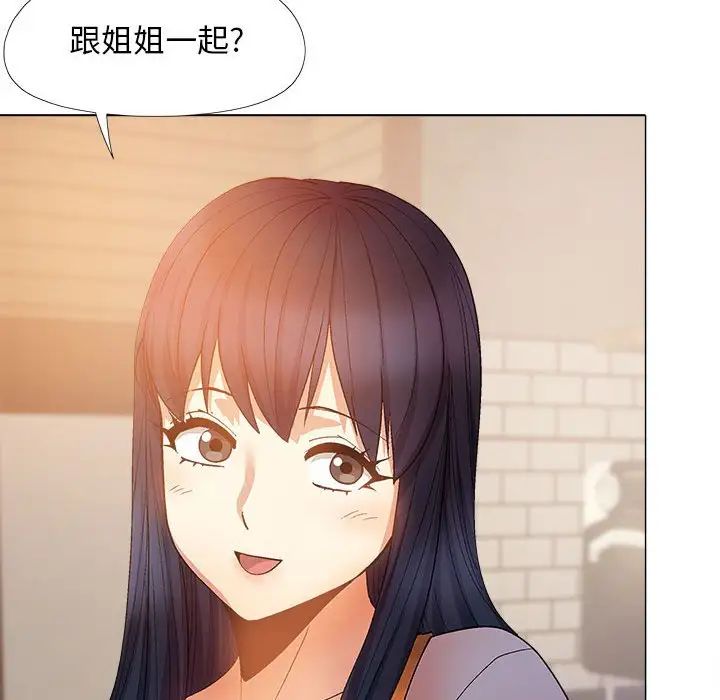 《恋爱信条》漫画最新章节第30话免费下拉式在线观看章节第【29】张图片