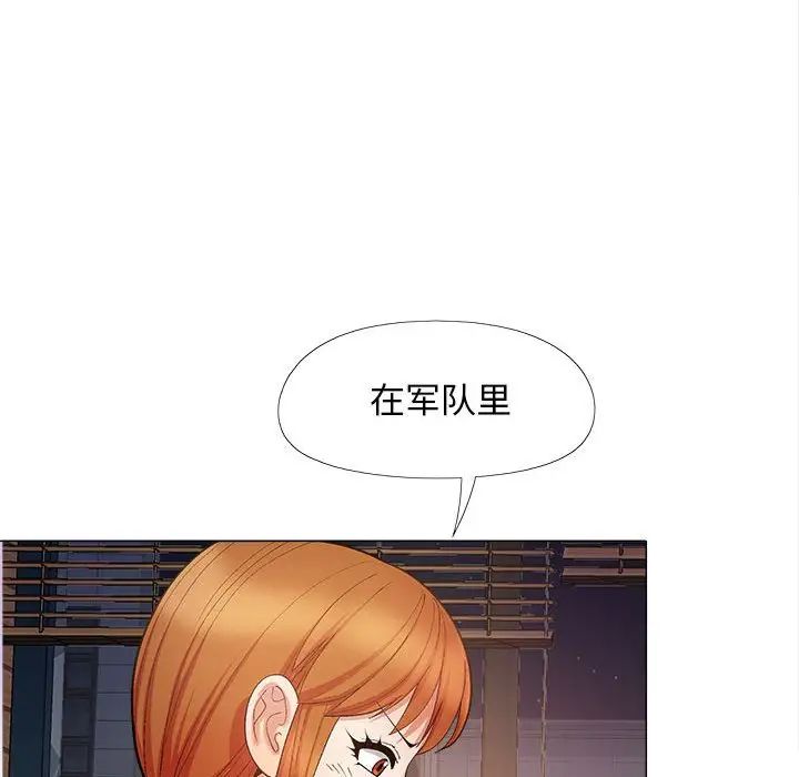 《恋爱信条》漫画最新章节第31话免费下拉式在线观看章节第【112】张图片