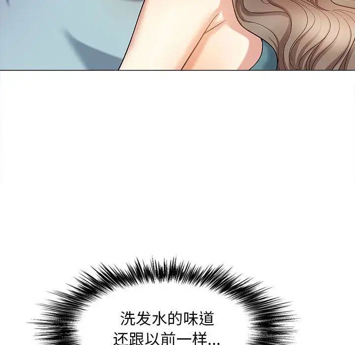 《恋爱信条》漫画最新章节第31话免费下拉式在线观看章节第【24】张图片