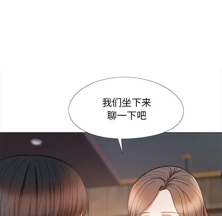 《恋爱信条》漫画最新章节第31话免费下拉式在线观看章节第【49】张图片