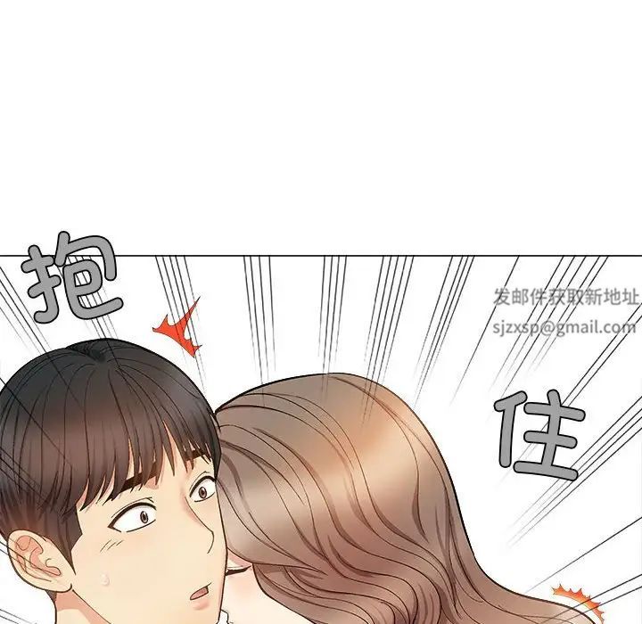 《恋爱信条》漫画最新章节第31话免费下拉式在线观看章节第【16】张图片