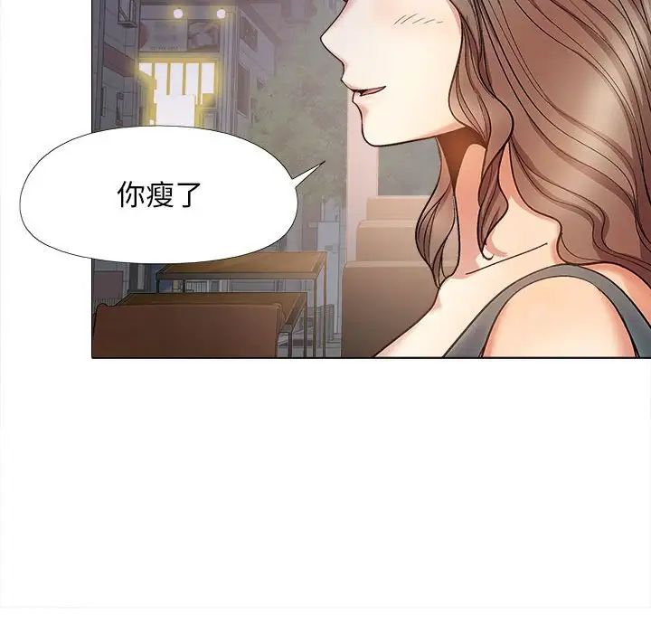 《恋爱信条》漫画最新章节第31话免费下拉式在线观看章节第【67】张图片