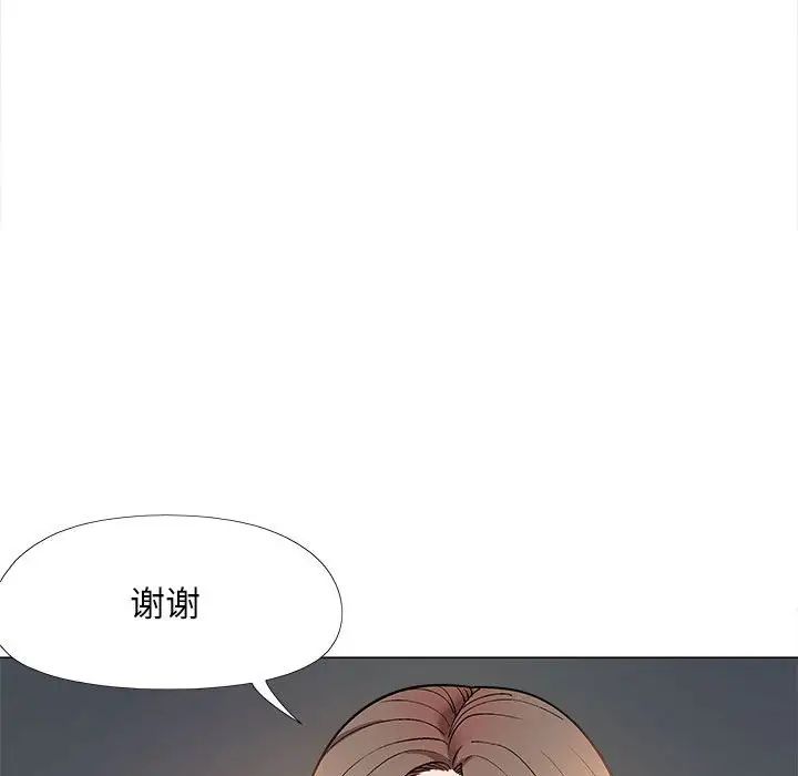 《恋爱信条》漫画最新章节第31话免费下拉式在线观看章节第【62】张图片