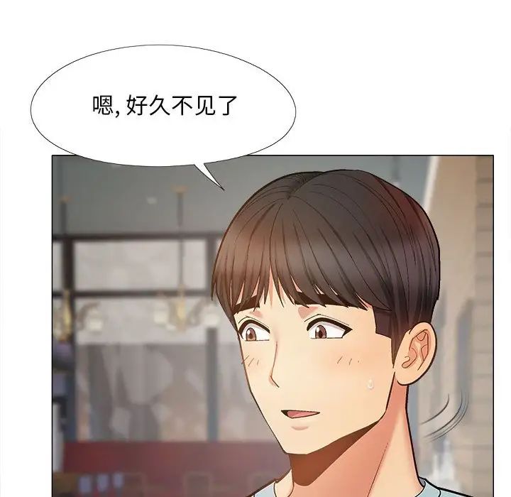 《恋爱信条》漫画最新章节第31话免费下拉式在线观看章节第【14】张图片